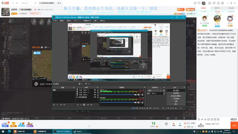【2021-10-10 18点场】618是真滴帅：环世界，兰迪冷酷硬核！