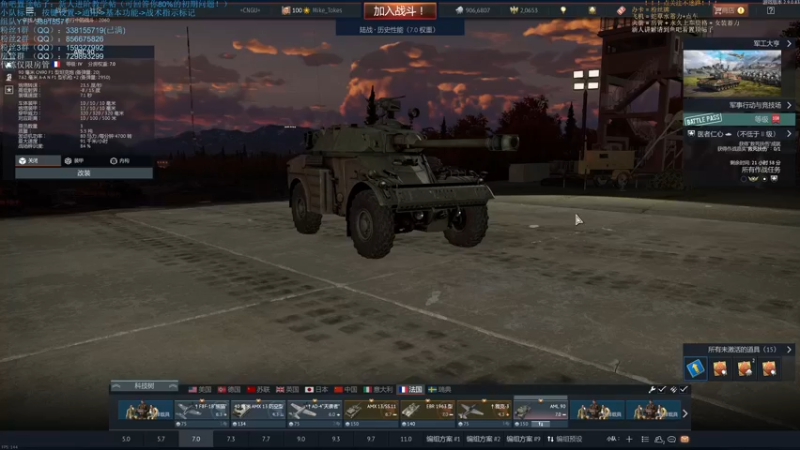 【2021-10-09 20点场】战争雷霆老铁：【战争雷霆国际服】空陆一体仿真军事网游
