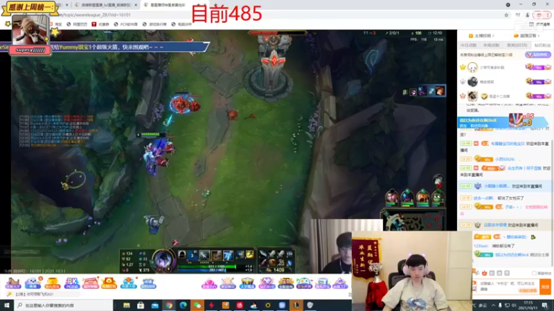 【2021-10-11 17点场】Xinyi新一丶：新一：一起黑屏看比赛