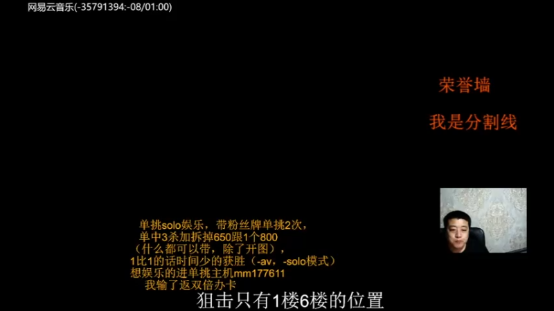 【2021-10-10 19点场】Music传奇：开心的游戏才不会被游戏玩！