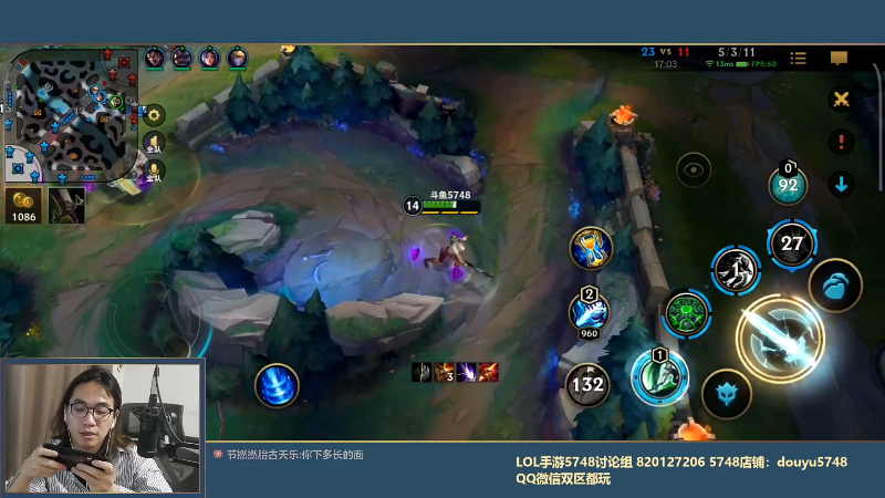 【LOL手游】主任5748的精彩时刻 20211011 00点场