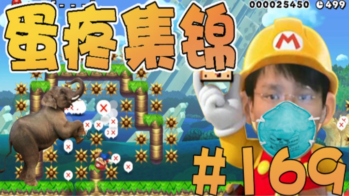 【超级小桀】男女男集锦169期：你这个图做的真牛