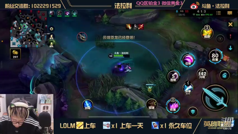 【2021-10-11 02点场】法拉利的直播间：新手导师：教如你如何快速上分