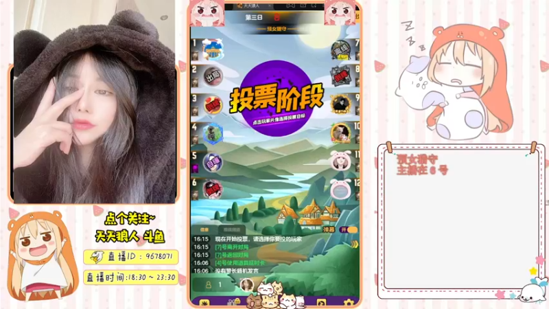 【2021-10-02 16点场】邪恶琪露诺：#天天狼人#邪恶琪露诺的直播间