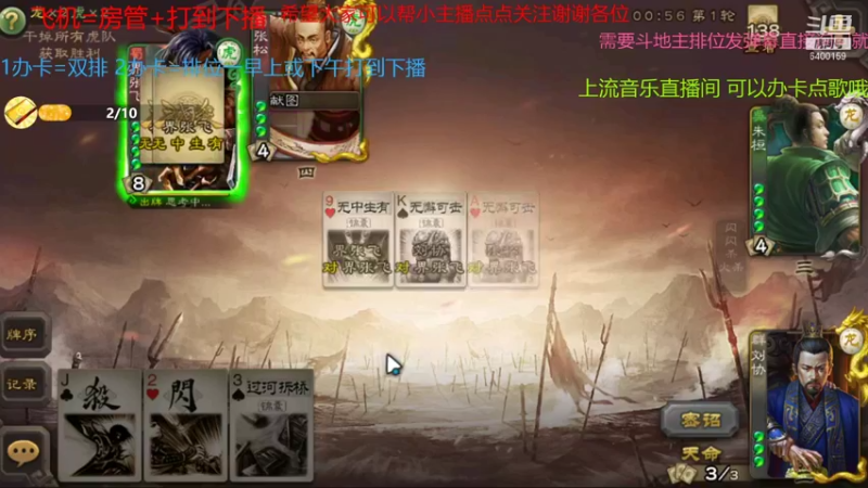 【2021-10-11 11点场】断梦花开到黎明：欢迎各位老板每天完成办卡任务就算成功