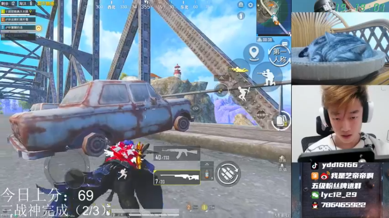 【2021-10-10 19点场】艺帝帝：四排战神开冲！