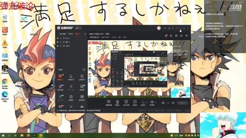 【2021-10-11 17点场】我是井号君丶：我是井号君的日常