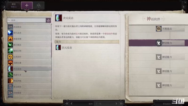【2021-10-11 01点场】zzispig：《开拓者：正义之怒》