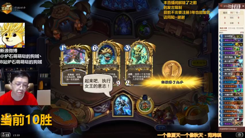 【2021-10-11 13点场】恩基爱萌萌哒的狗贼：狗贼嘘嘘：领略控场的意义，你就将获得胜利