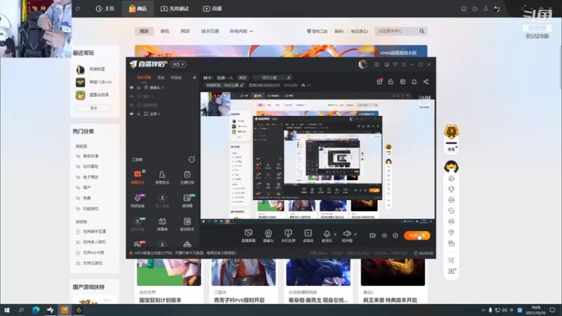 【2021-10-10 18点场】直播间最发抛的欣欣：赫本： 准爸爸的辛勤劳动