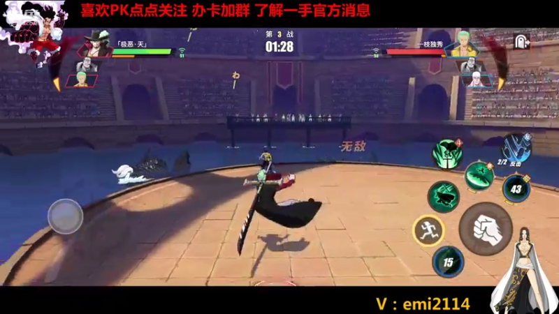 【2021-10-06 22点场】不是老年人：航海王路飞龙马真好玩