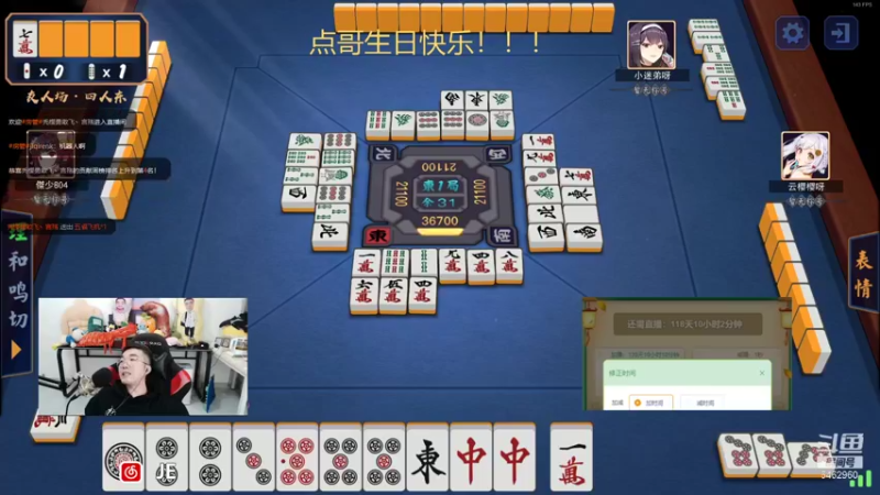 【2021-10-11 01点场】姜姜姜乐涵：你能关我多久之第九十五天！