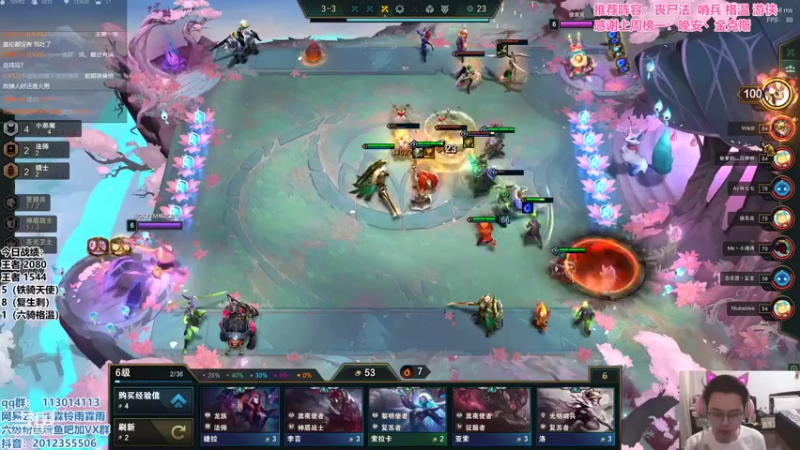 【2021-10-11 15点场】迅哥丶雨霖铃：六骑格温教学！