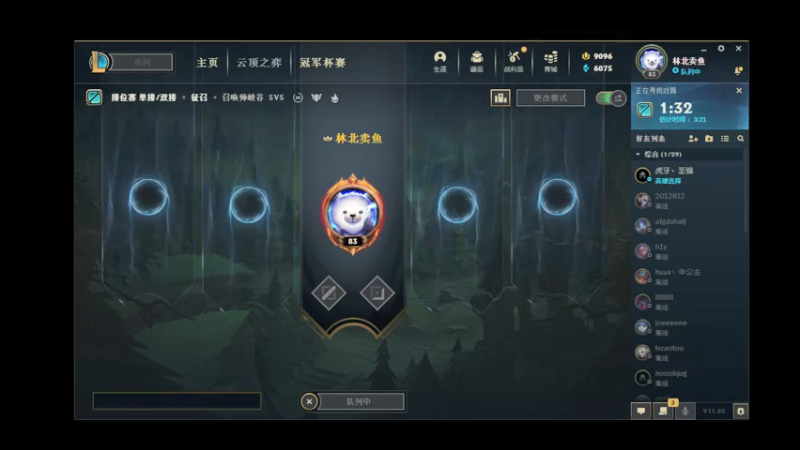 【2021-10-11 12点场】sosofun1ny：随便玩一玩吧 2215757