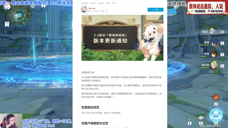 【2.2更新内容抢先看】