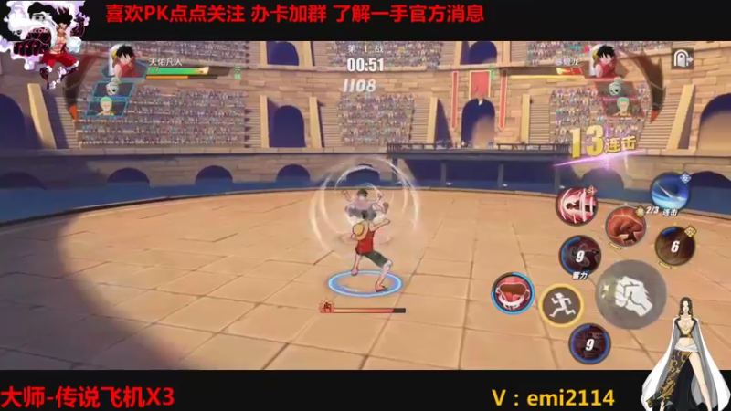 【2021-10-08 00点场】不是老年人：航海王路飞龙马真好玩