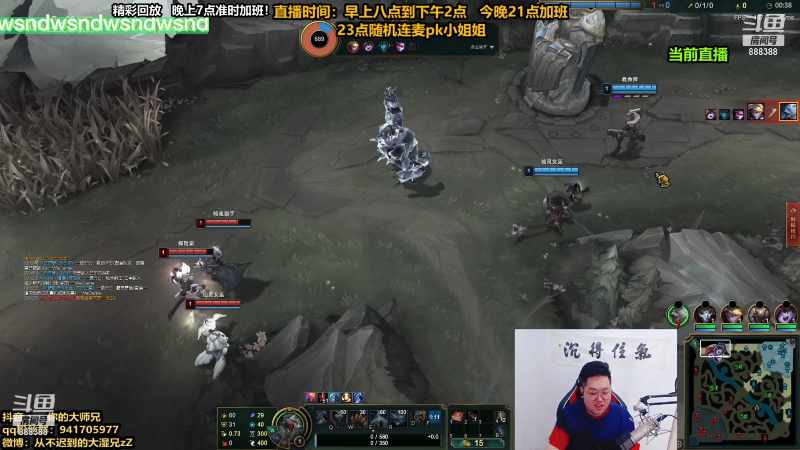 【英雄联盟】你的大湿兄zZ的精彩时刻 20211011 18点场