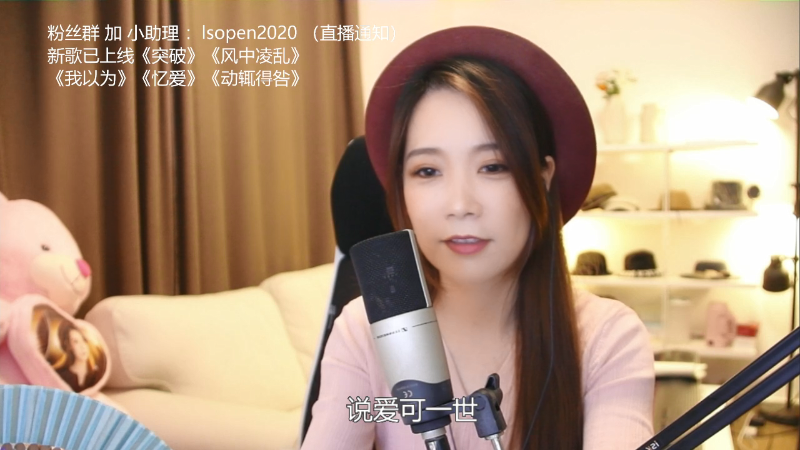 【音乐】亮声Open的精彩时刻 20211011 21点场