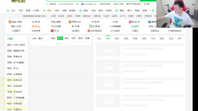 【2021-10-10 20点场】吹得神丶丶丶：匡扶个DER！