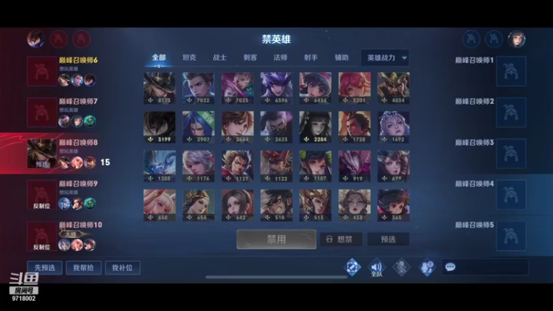 王者混剪 (563)