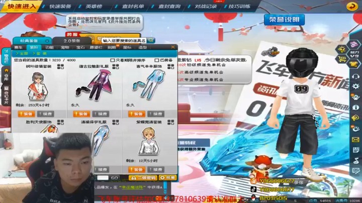 【BN丶严斌】抢我第一？别闹让出来吧