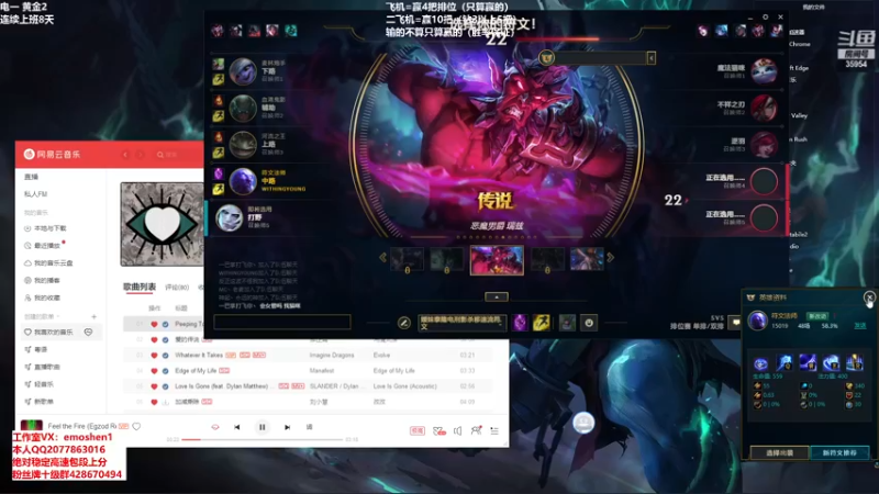 【2021-10-11 20点场】恶魔神：瑞兹王！没MVP叫爸爸！