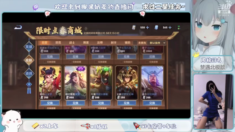 【2021-10-11 10点场】椰果奶茶jjz：萌新峡谷挨揍日记