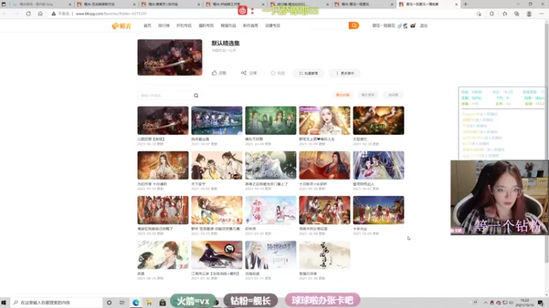 【2021-10-10 16点场】一只萨摩耶zz：脸肿了 ，过两天再开摄像头