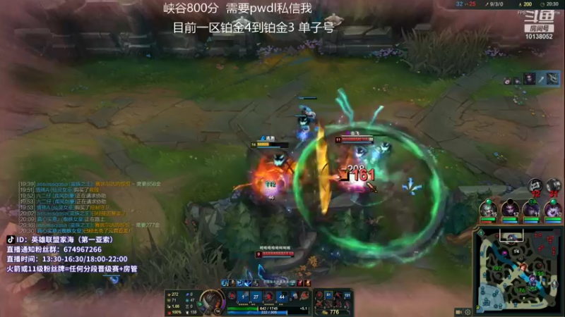 【2021-10-08 15点场】家海z：峡谷千分王者亚索一区铂金局