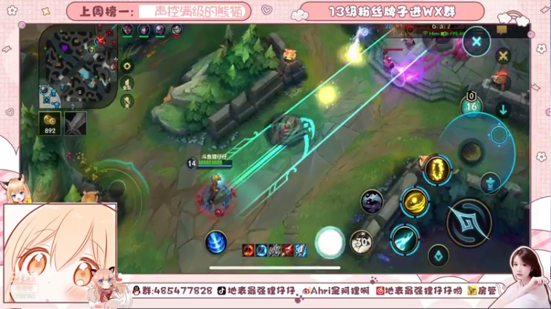 【2021-10-11 18点场】地表最强狸仔仔哟：0v0狸狸回来啦~