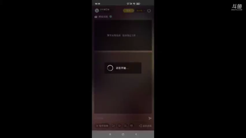 【2021-10-10 18点场】羊村弗雷德：用户羊村弗雷德的直播间