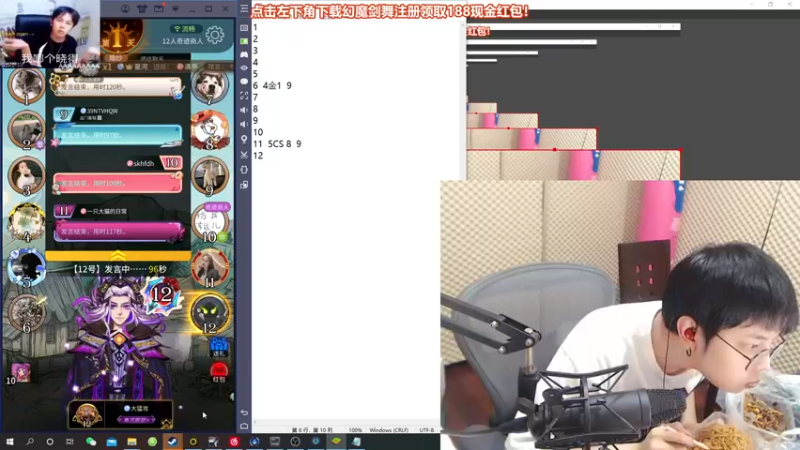 【2021-10-10 23点场】陈死狗cnh：枪法和相声并存的江湖术士！