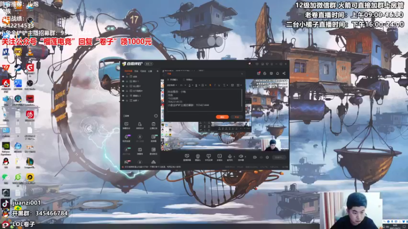 【2021-10-11 09点场】卷子丶：赛季末狂欢！！！