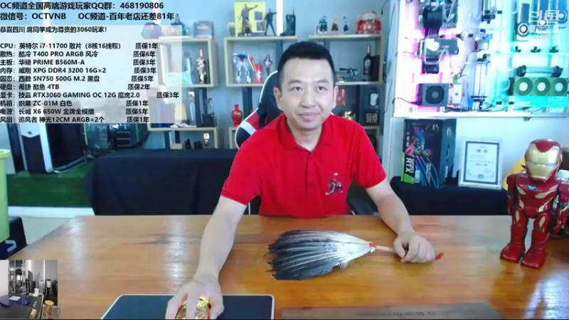 【2021-10-11 10点场】OC频道包大人：秋意已暮，新冬将至!阿伟，加件衣裳