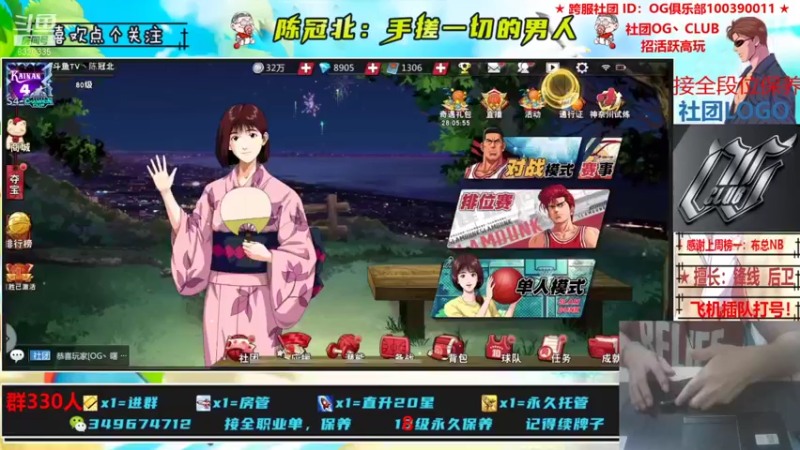 【2021-10-10 20点场】陈冠北c：【OG冠北】只会手搓的直播间