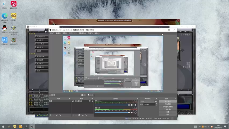 【2021-10-10 18点场】a824683653：8点对黑5555