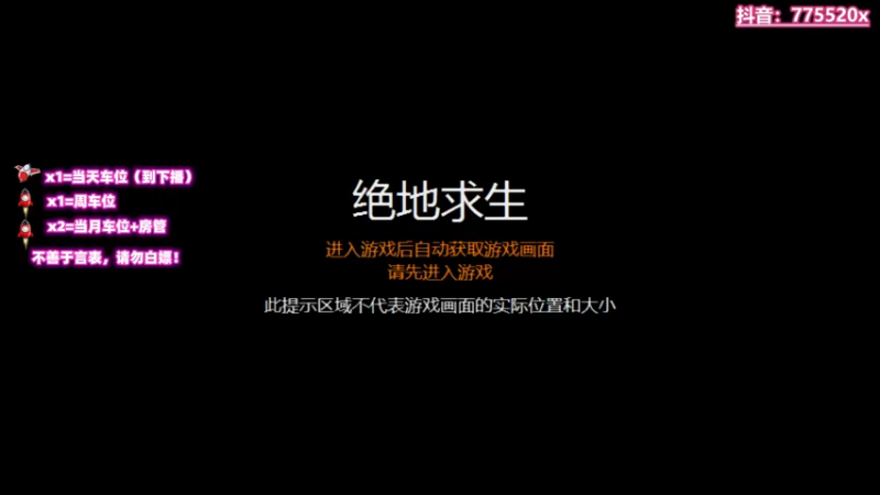 【2021-10-10 02点场】三岁是个大魔王呀i：T/FPP有车位 万事不可退 自信即巅峰