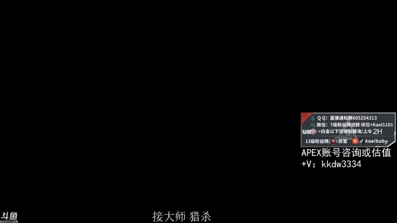 【2021-10-10 22点场】YW三冰卡尔：骷髅镇的王 钻粉骷髅海~~（