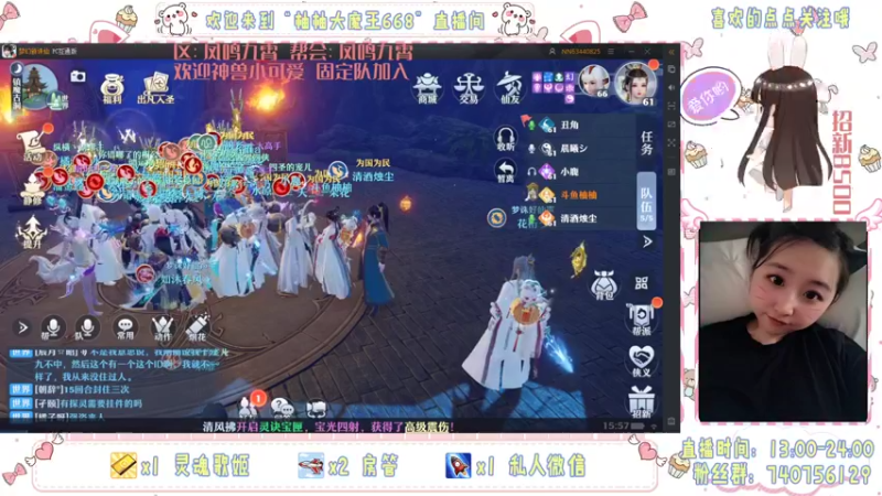 【2021-10-10 15点场】柚柚大魔王668：美好的一天 从柚柚开始~