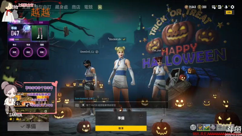 【2021-10-10 21点场】哦呦orz：【小奶团】阿巴阿巴阿巴