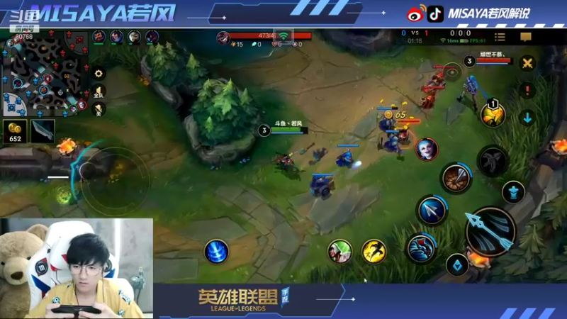 【2021-10-10 23点场】Misaya若风lol：微信区冲击第一！！！