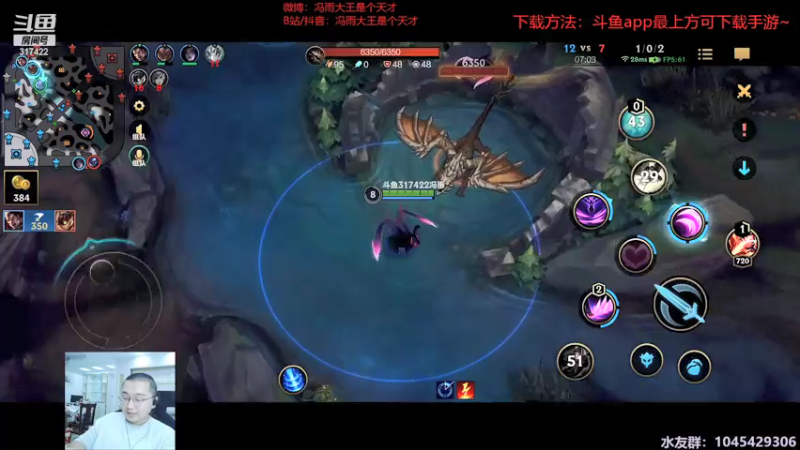 【2021-10-11 00点场】驴酱的冯雨大王：冯雨大王：冲分开始，今天尽量有名次！