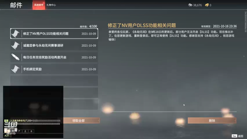 【2021-10-11 14点场】小柳LOL：闺蜜下路双排其乐融融~