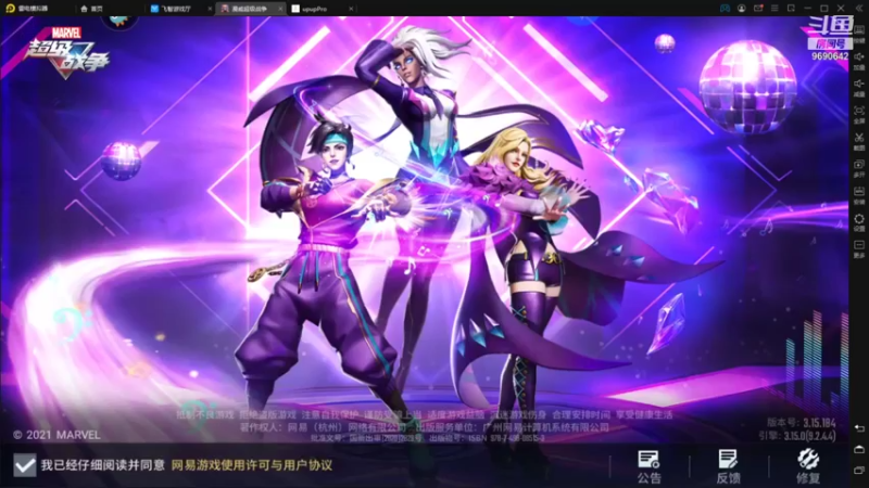 【2021-10-10 19点场】GF丶社会硬茬子：防守进攻啥不行，送出第一名