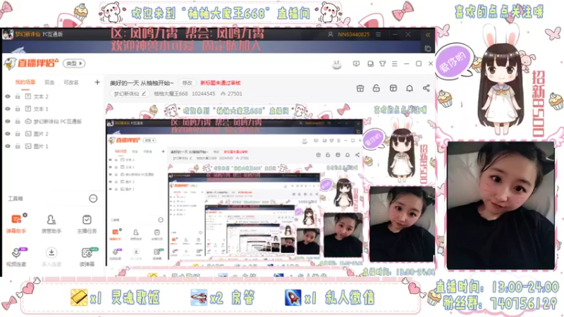 【2021-10-10 17点场】柚柚大魔王668：美好的一天 从柚柚开始~