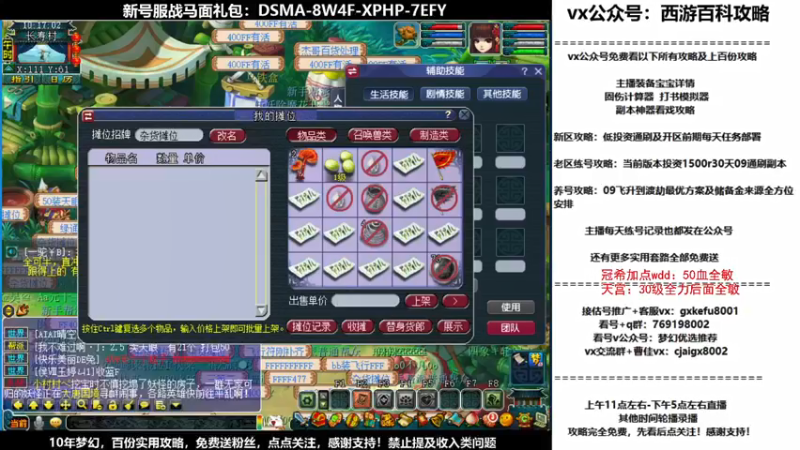 【2021-10-10 10点场】oo冠希oo：北1香山红叶wd4tg第3天