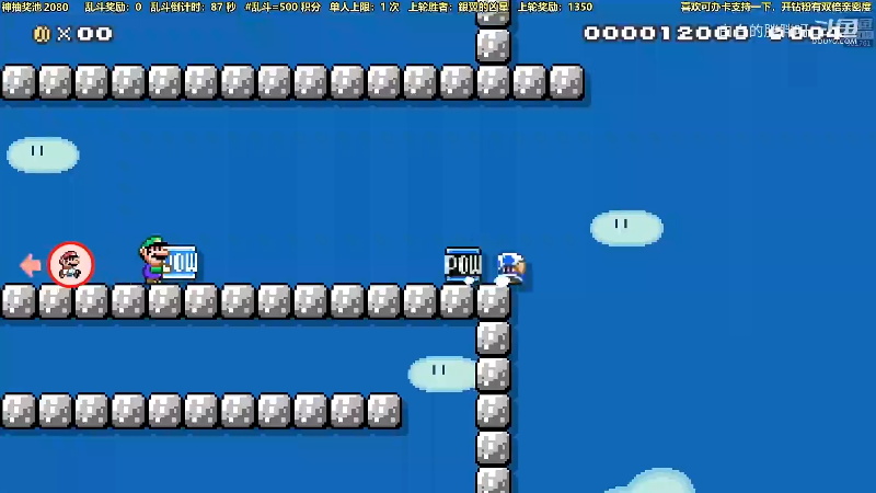 【马里奥制造】白白的胖胖呀的精彩时刻 20211011 08点场