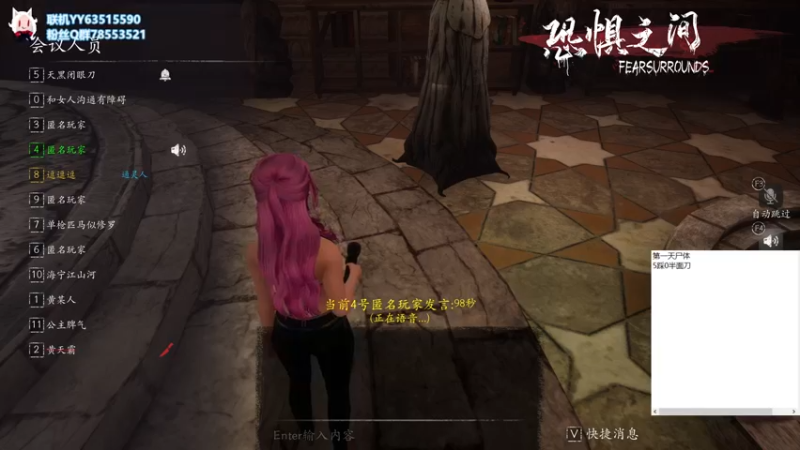 【2021-10-11 00点场】逗逗逗QvQ：初来鱼鱼大家好