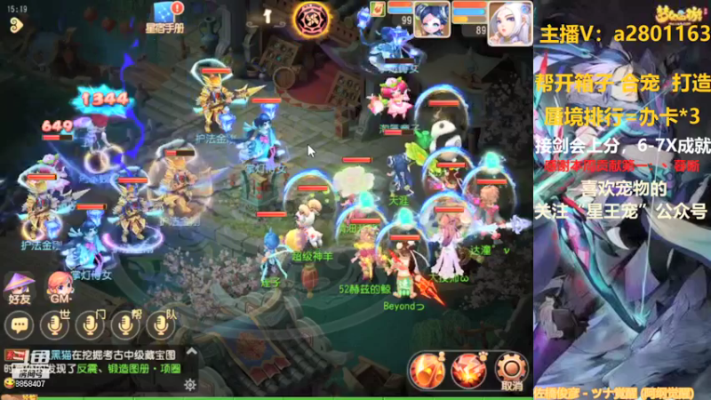 【2021-10-11 15点场】星王宠：10月新区：盛世华夏冲冲冲