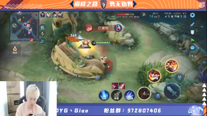 【2021-10-04 15点场】DYG丶Giao：看我直播就是一种享受